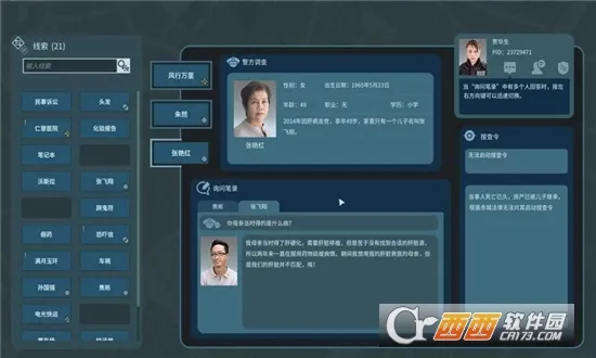 ��̽2025���°汾v1.8 ��Ѱ��ͼ