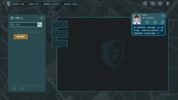 ��̽2025���°汾v1.8 ��Ѱ��ͼ