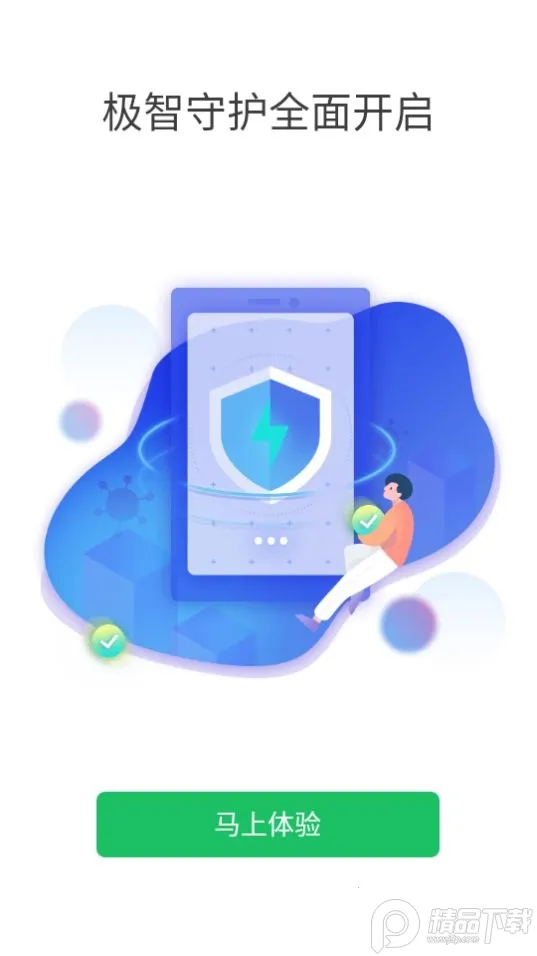 ����ʶթ(��Ʒ��α����)