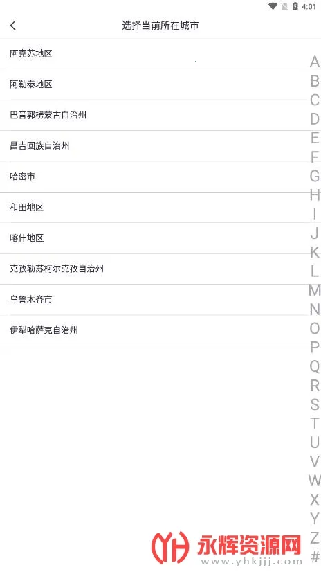 ����ʶթ(��Ʒ��α����)v1.1.0.1020 �ֻ����ͼ