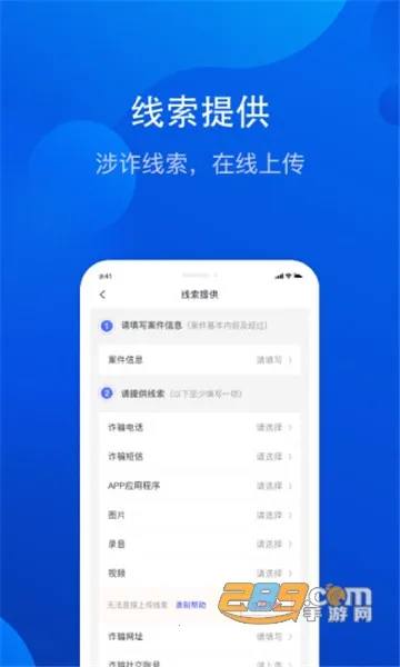 ����ʶթ(��Ʒ��α����)v1.1.0.1020 �ֻ����ͼ