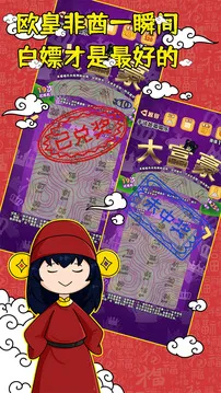 �ι���(�ι���ģ������Ϸ)v9.0 �ٷ������ͼ