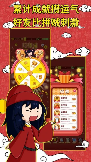 �ι���(�ι���ģ������Ϸ)v9.0 �ٷ������ͼ