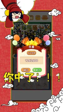 �ι���(�ι���ģ������Ϸ)v9.0 �ٷ������ͼ