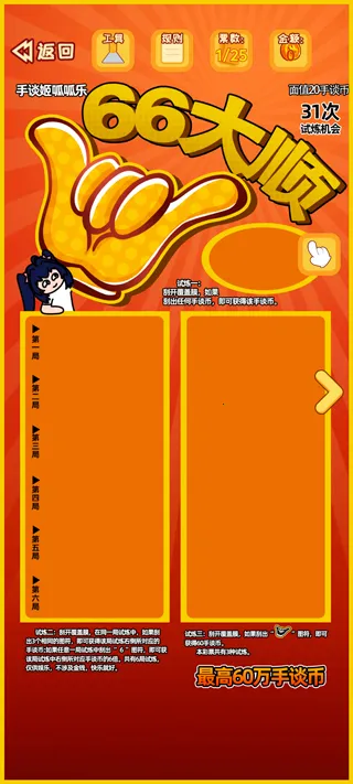 �ι���(�ι���ģ������Ϸ)