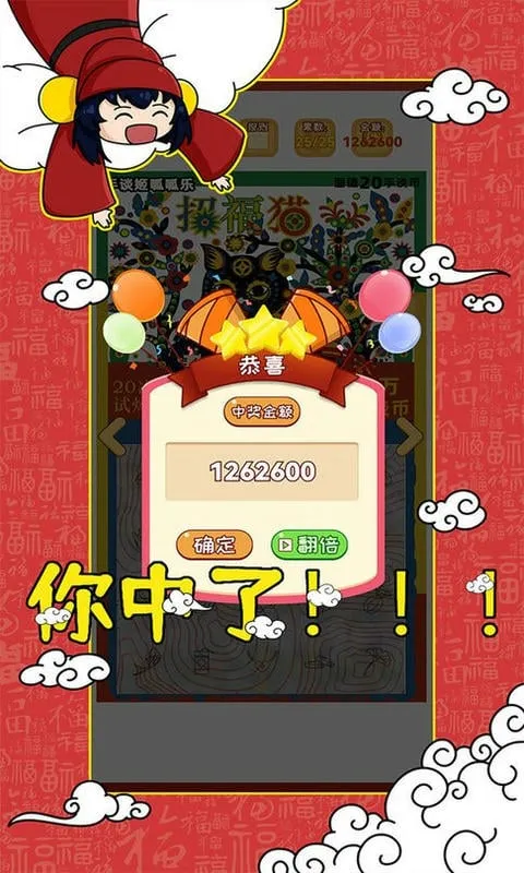 �ι���(�ι���ģ������Ϸ)