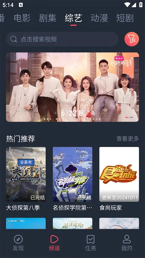 ���Ӿ���׿���ֻ���v1.0.0.2 �ٷ������ͼ