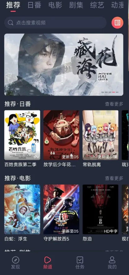 ���Ӿ���׿���ֻ���v1.0.0.2 �ٷ������ͼ