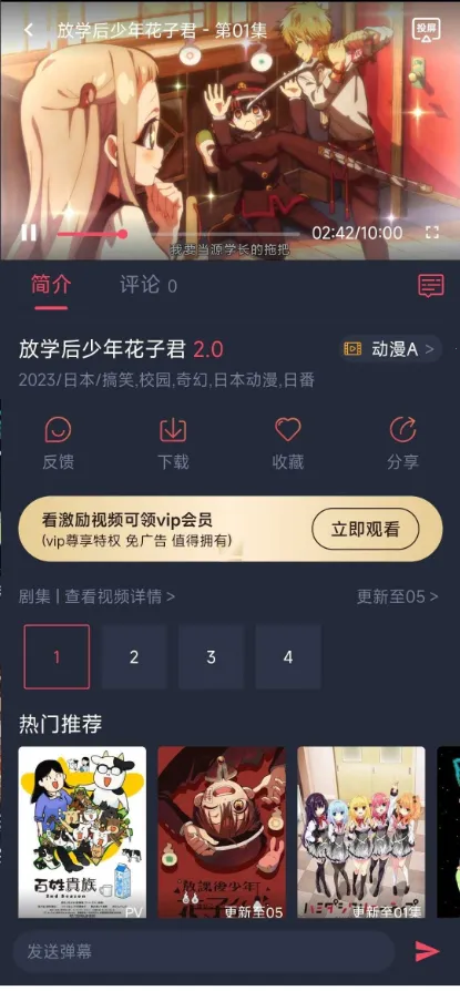 ���Ӿ���׿���ֻ���v1.0.0.2 �ٷ������ͼ