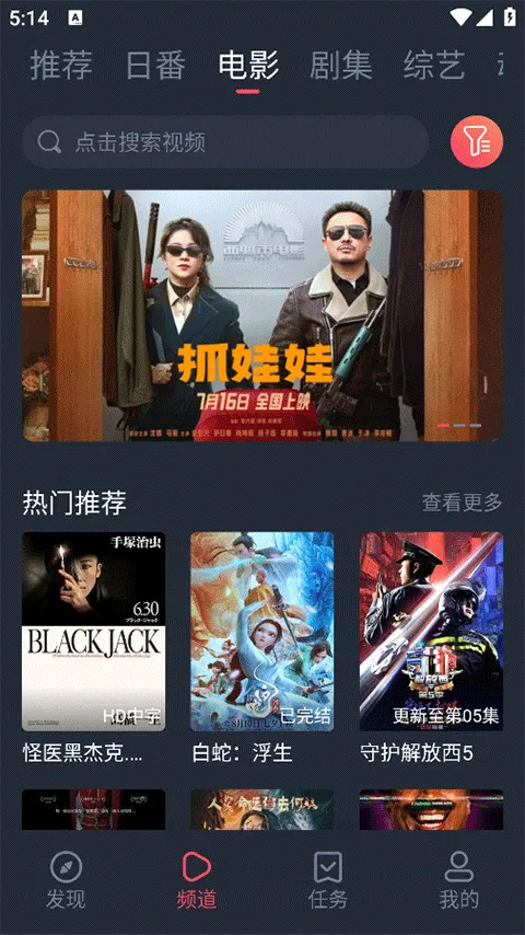 ���Ӿ���׿���ֻ���v1.0.0.2 �ٷ������ͼ