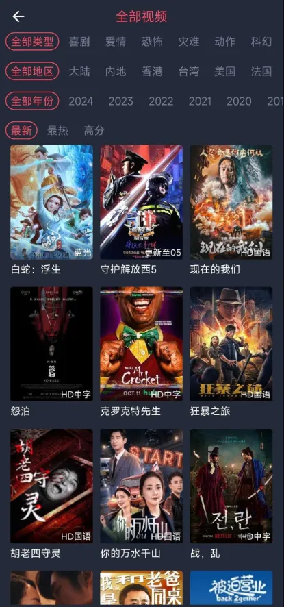 ���Ӿ���׿���ֻ���v1.0.0.2 �ٷ������ͼ