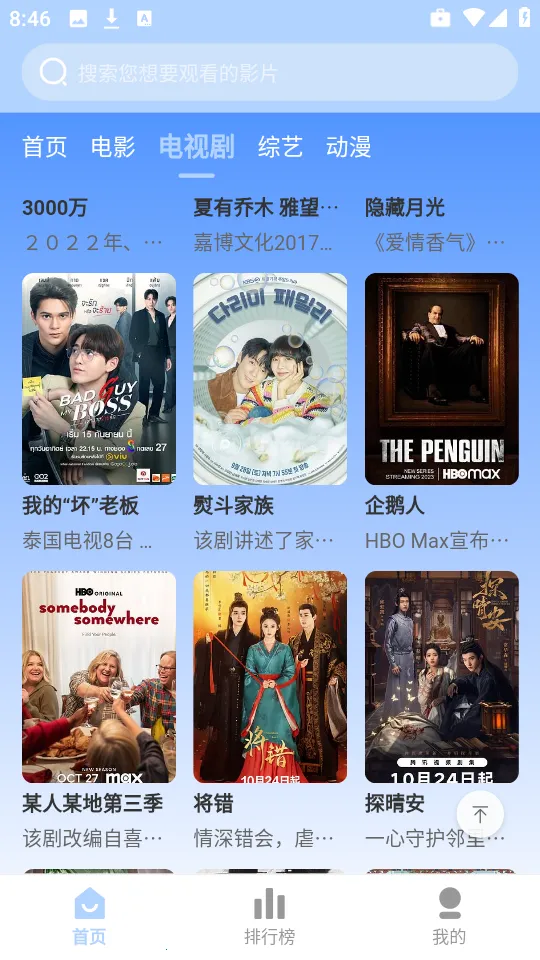 �Ʊ�Ӱ��(Ӱ�Ӳ���ƽ̨)v3.1.31 ��׿���ͼ