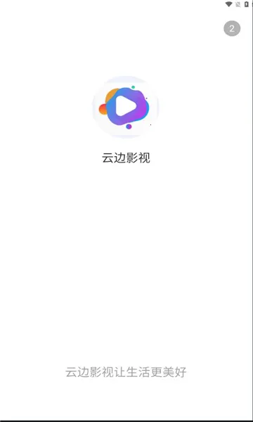 �Ʊ�Ӱ��(Ӱ�Ӳ���ƽ̨)v3.1.31 ��׿���ͼ