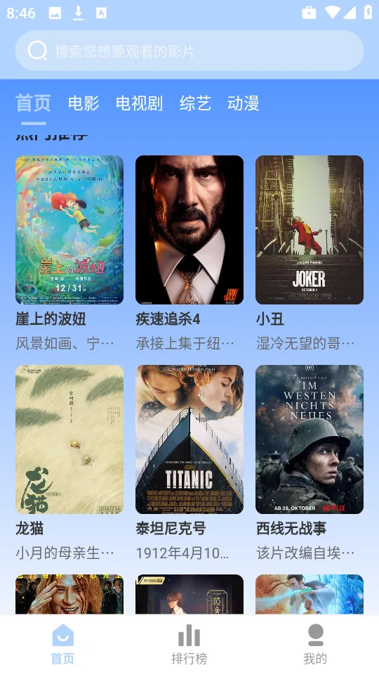 �Ʊ�Ӱ��(Ӱ�Ӳ���ƽ̨)v3.1.31 ��׿���ͼ