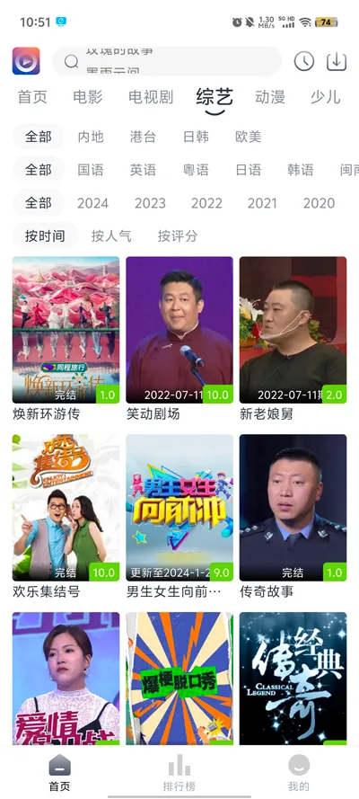 Ҽ��Ӱ��2025���ذ�װv1.1.3 �ֻ����ͼ