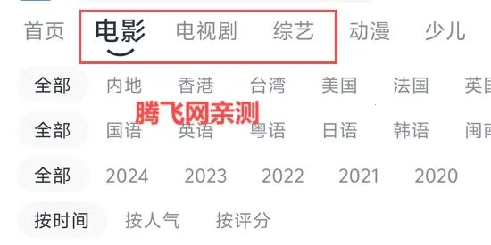 Ҽ��Ӱ��2025���ذ�װ