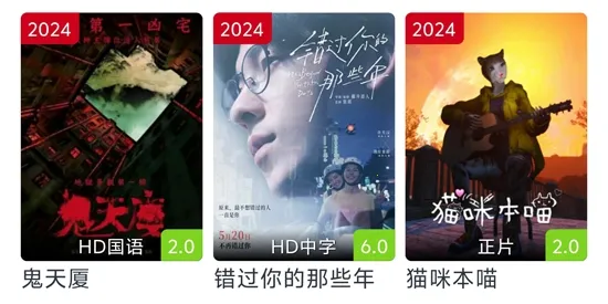 Ҽ��Ӱ��2025���ذ�װ