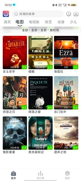 Ҽ��Ӱ��2025���ذ�װv1.1.3 �ֻ����ͼ