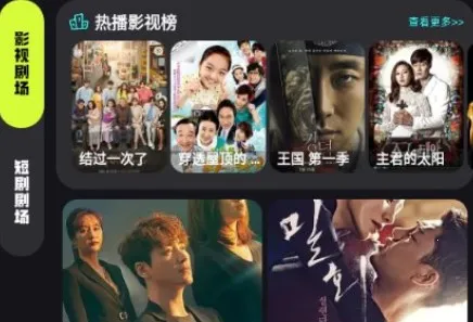 ��΢��(Ӱ��׷��ƽ̨)