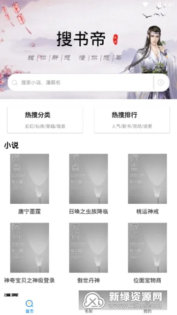 �������׿���ֻ���v9sd.06.07.207 �ٷ������ͼ