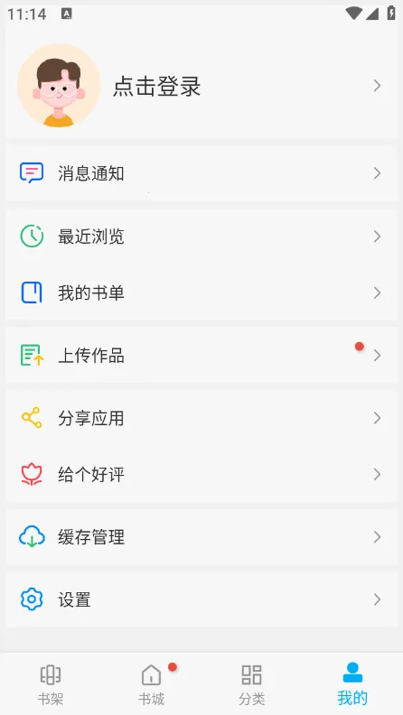 �������׿���ֻ���v9sd.06.07.207 �ٷ������ͼ