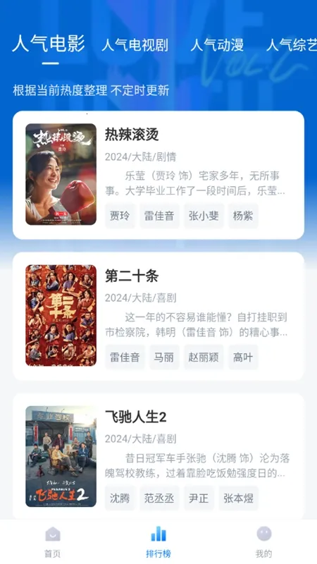 һ�̾糡2025���ذ�װv1.0.0 �ٷ������ͼ