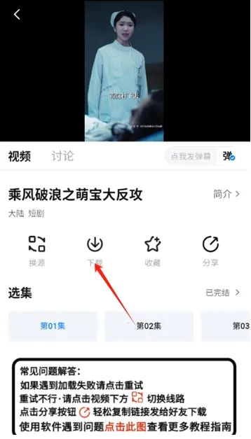 һ�̾糡2025���ذ�װ