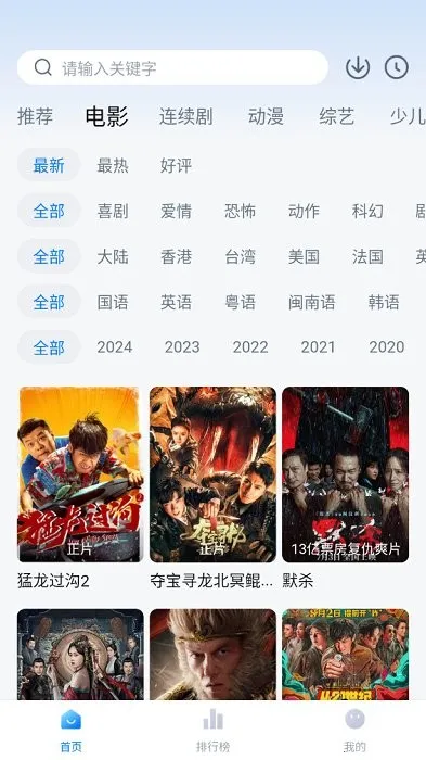 һ�̾糡2025���ذ�װv1.0.0 �ٷ������ͼ