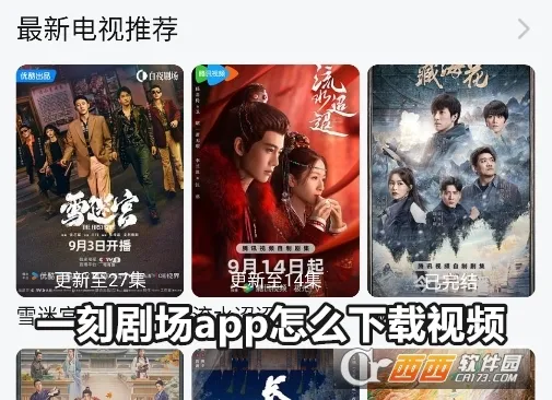 һ�̾糡2025���ذ�װ