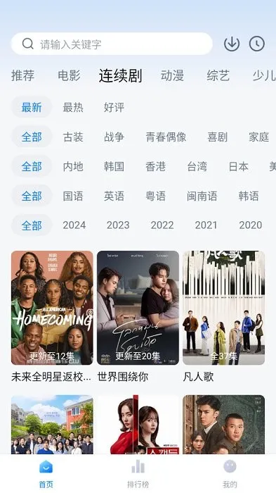 һ�̾糡2025���ذ�װ