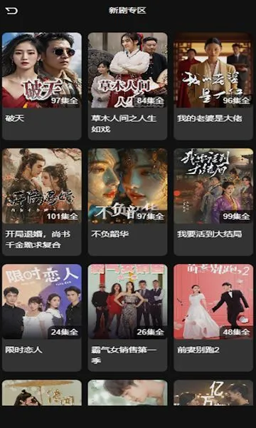 �ڴ��̾�2025�ٷ����°汾v1.0.6 ��Ѱ��ͼ