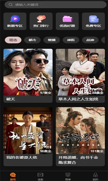 �ڴ��̾�2025�ٷ����°汾v1.0.6 ��Ѱ��ͼ