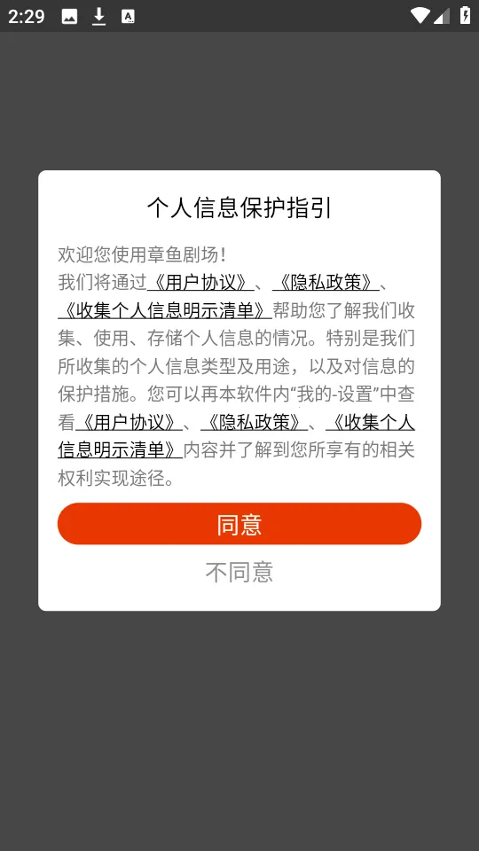 ����糡2025�ٷ����°汾v2.0.5 ��Ѱ��ͼ