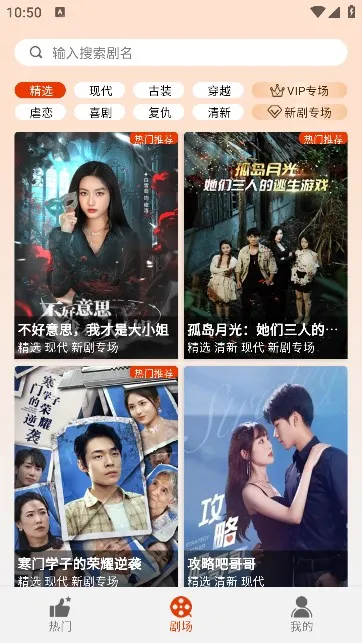 ����糡2025�ٷ����°汾v2.0.5 ��Ѱ��ͼ