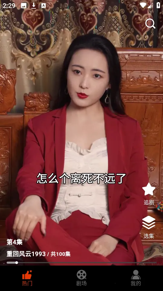 ����糡2025�ٷ����°汾v2.0.5 ��Ѱ��ͼ