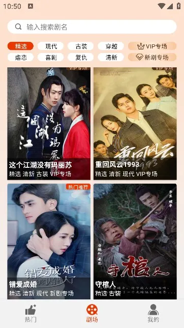 ����糡2025�ٷ����°汾v2.0.5 ��Ѱ��ͼ