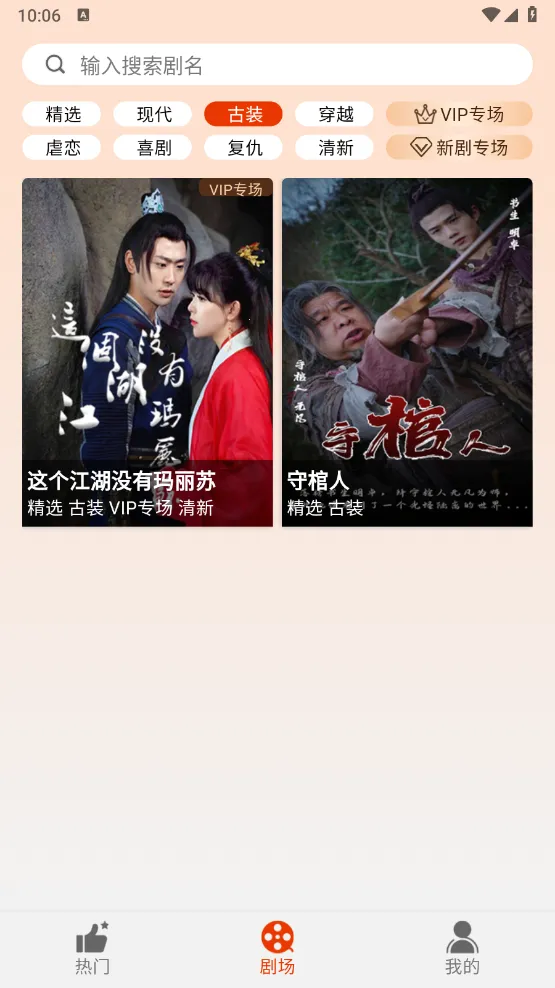 ����糡2025�ٷ����°汾v2.0.5 ��Ѱ��ͼ