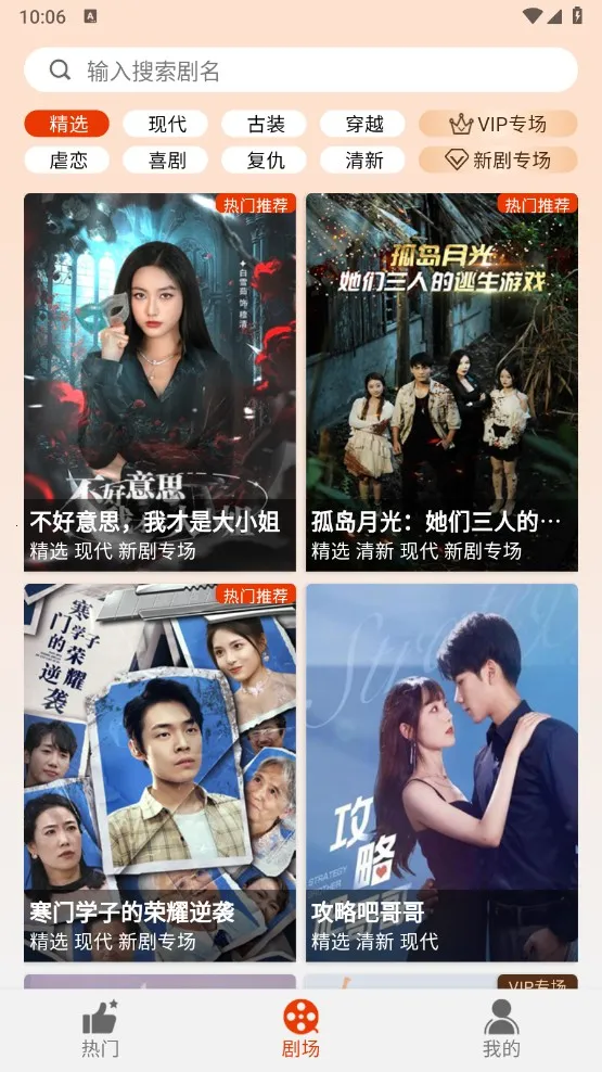 ����糡2025�ٷ����°汾