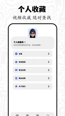 �����̾�2025���°汾v1.1 ��׿���ͼ