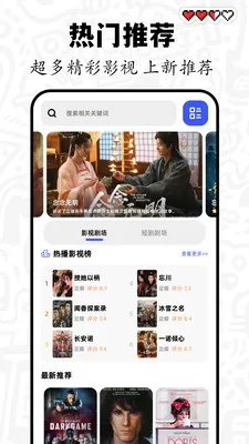 �����̾�2025���°汾v1.1 ��׿���ͼ