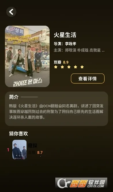 �����̾�2025���°汾