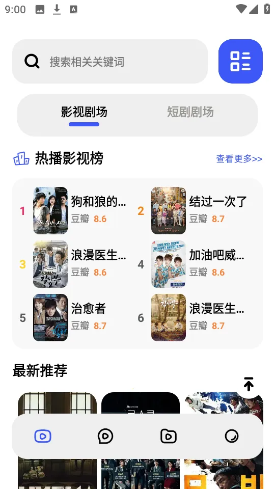 �����̾�2025���°汾v1.1 ��׿���ͼ