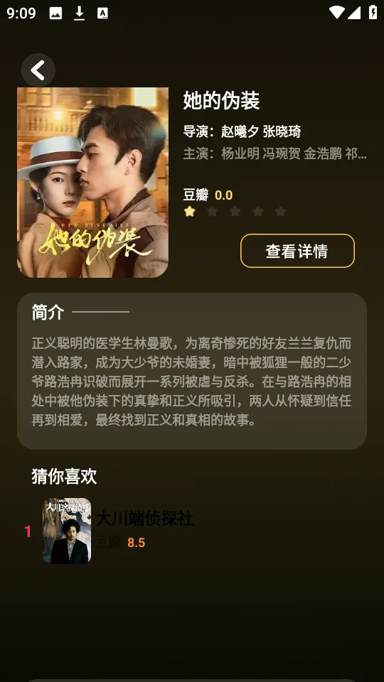 �����̾�2025���°汾v1.1 ��׿���ͼ