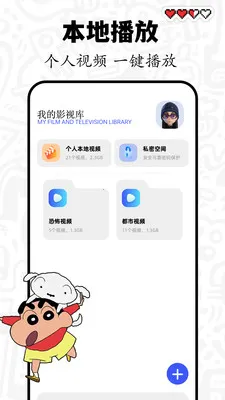 �����̾�2025���°汾v1.1 ��׿���ͼ