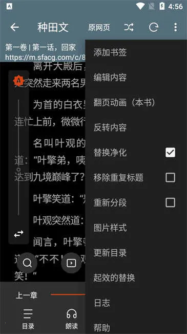 ��ĸ�(С˵�Ķ�ƽ̨)v2.0.1 ��Ѱ��ͼ