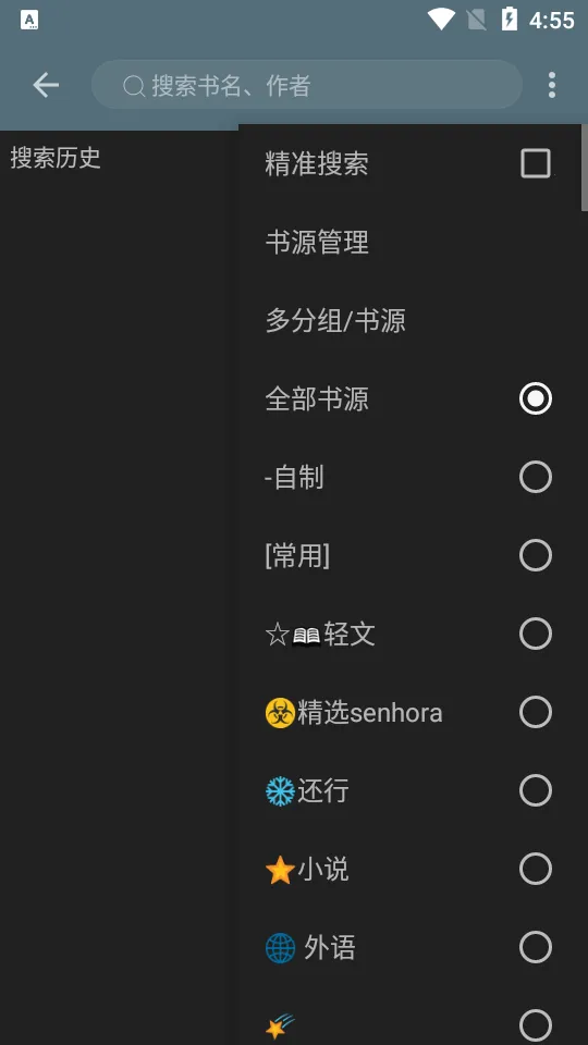 ��ĸ�(С˵�Ķ�ƽ̨)v2.0.1 ��Ѱ��ͼ