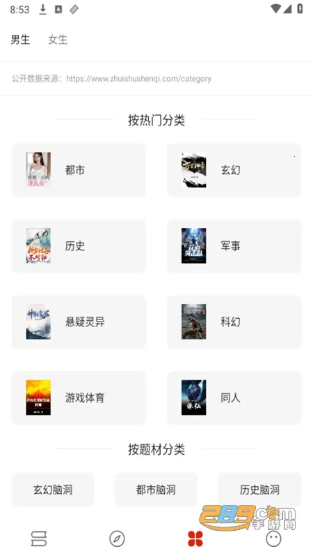 ��ĸ�(С˵�Ķ�ƽ̨)