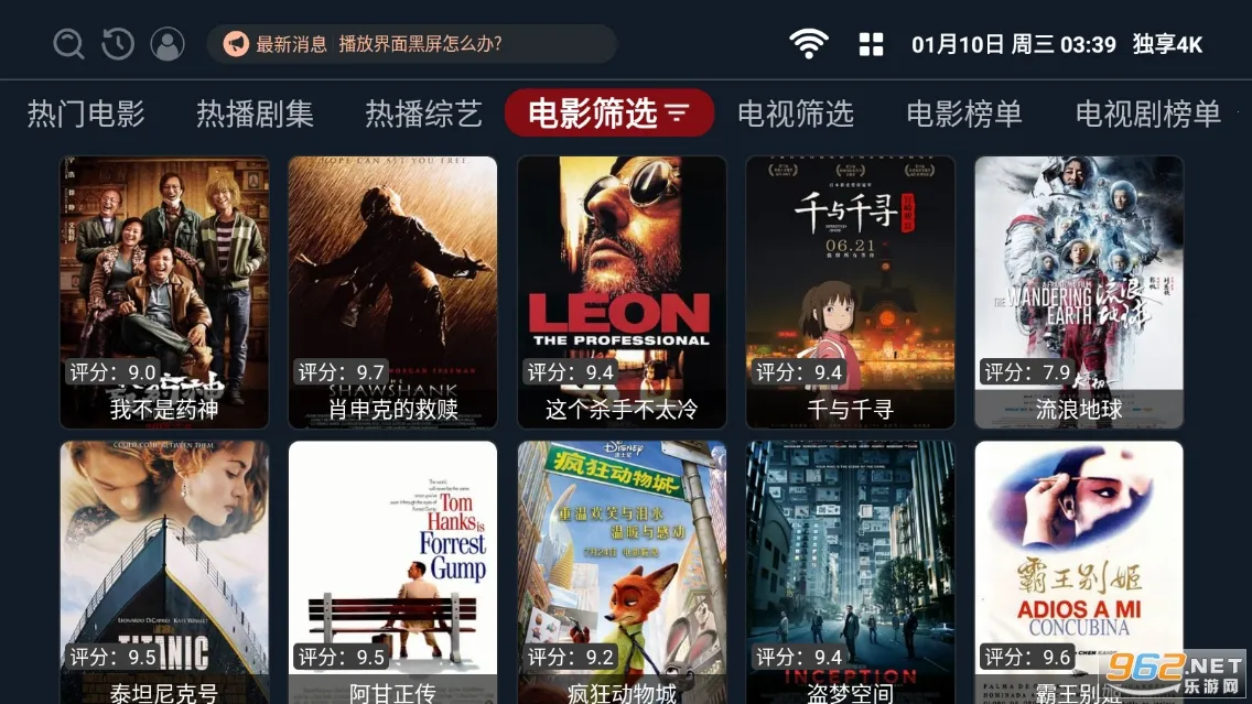 ����4K(4K��Ƶ��������)v1.0.0 �ֻ����ͼ