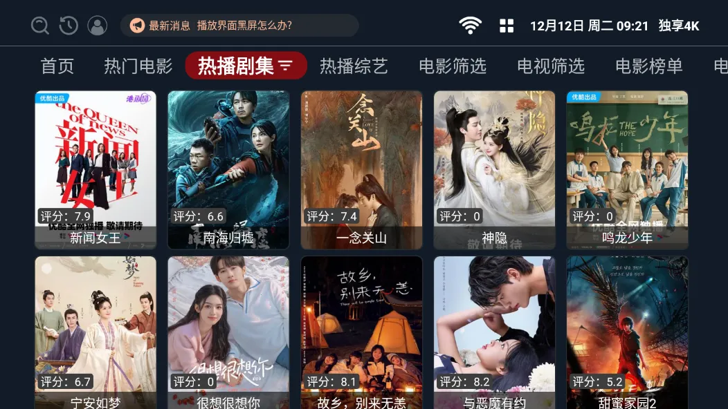 ����4K(4K��Ƶ��������)v1.0.0 �ֻ����ͼ