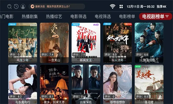 ����4K(4K��Ƶ��������)